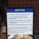 사천소방서 사천119안전센터 화장실 | 한남동 수제버거 맛집 추천🍔 한남 다운타우너