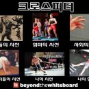 무한 크로스핏 이미지