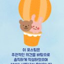 고고다이노 키즈클럽! 가평키즈호텔 키카후기!