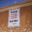 윤하정아구찜 이미지