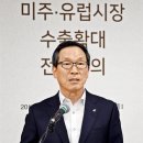 미주유통