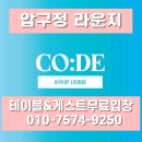 라운지31