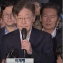 '인생수필' 쓰는 인권변호사의 이재명과 법기술자를 내리치는 격문! 이미지