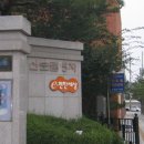 e-편한세상아파트 이미지