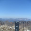 도마봉 이미지