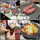 제주도게스트하우스파티달이머물 | 제주도 한달살기 비용 제주 한달살기 숙소 추천 후기 저녁 파티