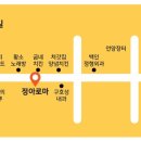 정아로마