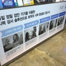 아이핏안경콘택트 이미지