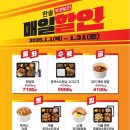 한솥도시락 이미지