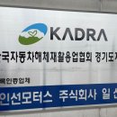 1.2.3 모터스 이미지