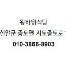 신안밥상 이미지