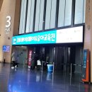 해피베이비롯데마트계양점 | 인천 송도 코베 베이비페어&amp;유아교육전 방문 후기