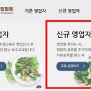 이수식품(주) 이미지