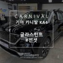 티아이썬팅