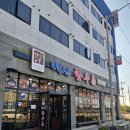 김제 백산면 백산한우촌 갈비탕, 육개장 맛집 후기
