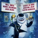 샤크SHARK