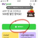 CU 명륜힐스테이트점 이미지