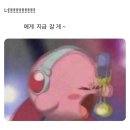 [NCT127] 240803 엔시티127 8주년 팬미팅 &lt;8ECRET INVITATION&gt; 첫콘 첫날 후기