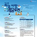 하늘사랑디자인