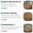 마니또피자 이미지