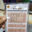 착한낙지 | [착한낙지 후기] 매운맛이 땡길 때, 연수 낙지덮밥 BEST🔥