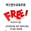 대화취업정보 이미지