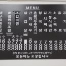 우럭의전당 이미지
