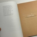 가톨릭대학교 문화영성대학원 | 좋은 취향을 갖는 법이 아니라 좋은 사람으로 살아가는 법을 알려주는 책 추천 인간명품