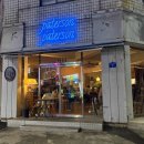 개와커피가썸타는날(개썸커피) 이미지