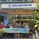 영등포구 오뚜기직업재활센터 이미지