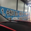 수원고속주유소 이미지