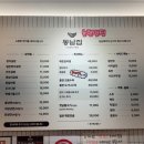 동남집 - 473844 | 동남집
