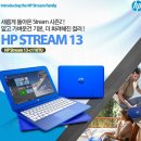 저렴한데 가격대비 좋은 노트북 HP stream2 13 후기 이미지