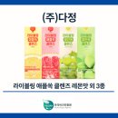 (주)태원식품산업