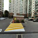 부흥로111번길 이미지