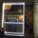 CU 성남복정점 이미지
