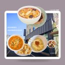 삼성중공업(주)D-2식당 | 천안 짜장면집 쌍용동 가성비 좋은 현지인 맛집 중화요리 중국집 웨이팅 내돈내산 후기