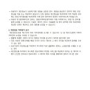 봉동지역아동센터 이미지