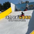 원신흥북로 이미지