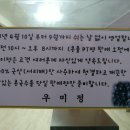 우미정 이미지