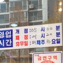 김밥일번지(어방점) 이미지