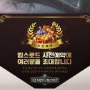 킹스로드카페