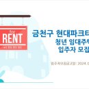 누림공인중개사사무소 네이버블로그