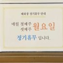 태화장 이미지