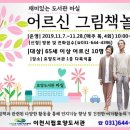효양 이미지