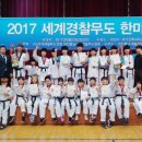 석사 경희대 승리태권도장 이미지
