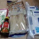 한천슈퍼 이미지