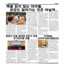 의료법인한마음의료재단 여수제일병원 티스토리
