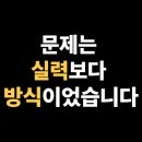 제주여자고등학교 | 제주여자고등학교 고1, 문제만 푸는 수업은 성적이 오를 리 없었습니다, 제주시 아라일동 수학학원