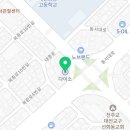 중촌 약국 이미지